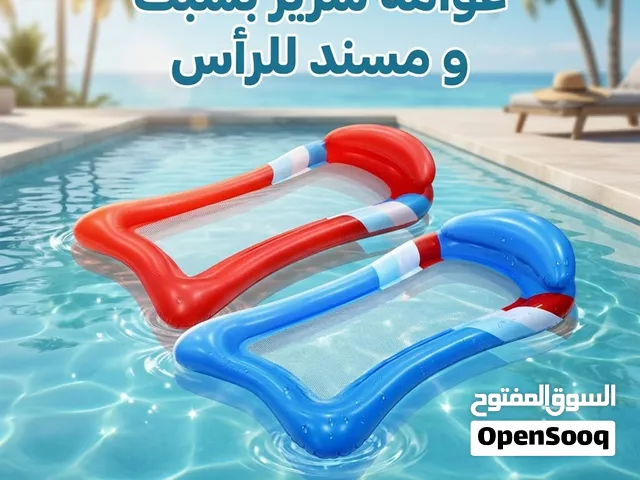 عوامة سرير بحر وحمام سباحة بشبك ومسند رأس مريحة - جديدة