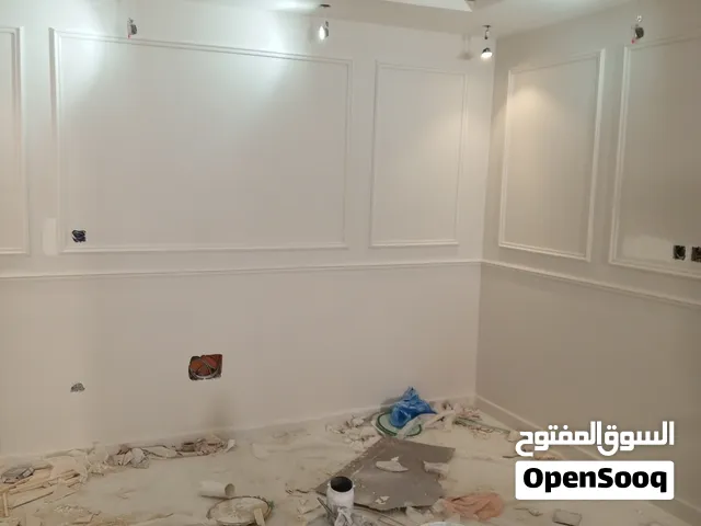 معلم رنج جميع انواعه