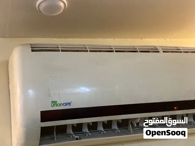 تكييف للبيع