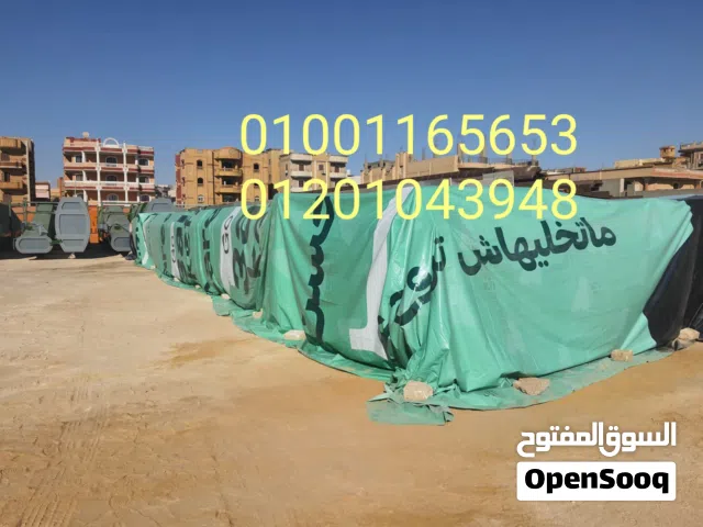 مشمع بنر مشمع يفط اعلانات جلد فى بانر اعلانات