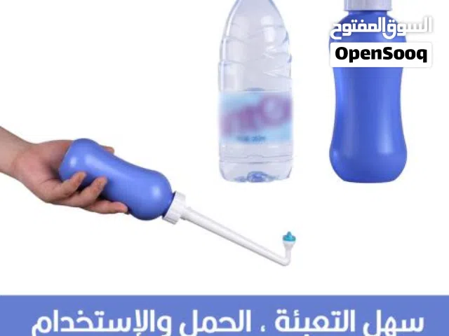 شطاف يدوي ل السفر سهل الإستخدام ذو حيز خفيف لسفر ببلاااااش