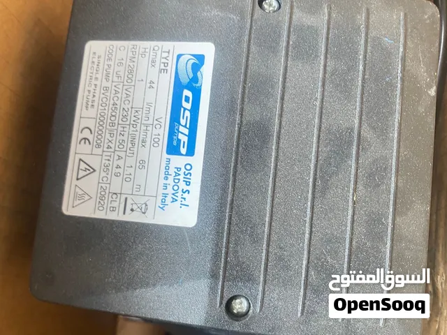 بنوبة مياء ايطالية