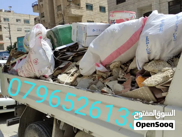 قلاب مترين لتوريد مواد البناء وإزالة طمم بأسعار مناسبه
