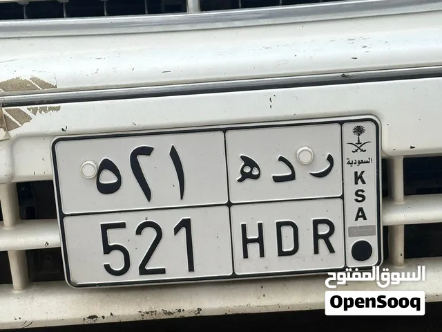 لوحه سياره مميزه خصوصي