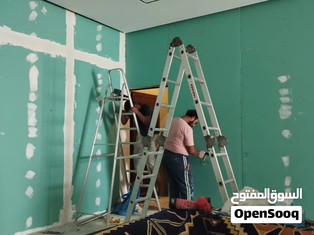 نقدم لكم اعمال دهانات وجبس بورد