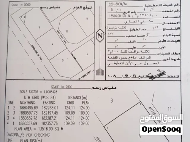 أرضين جنب بعض صك للبيع