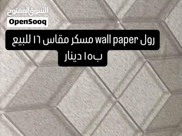 ورق جدران لون فضي