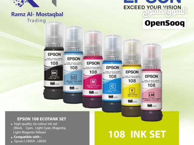 Epson 108 ink set