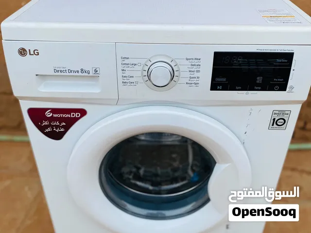 غسالة الجي اوتوماتيك 8 كيلو انفيرتر جديدة