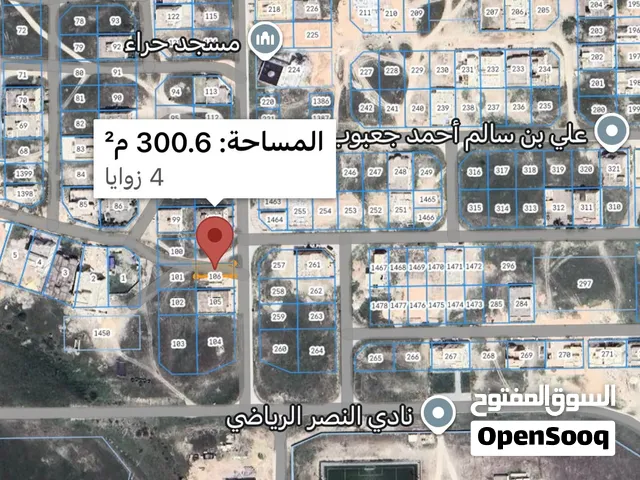 ارض سكنيه للبيع ف مخطط( و ) ا يعتبر من افضل المخططات ف صلاله