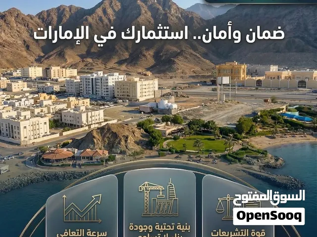ارض بمنطقة مربح بها أساسات للبيع