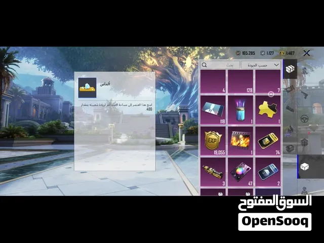 حساب ببجي قوي