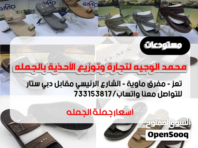 احذية و صنادل رجالي طبي خليجي و واطيات و جلديات و هنديات