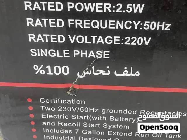 مولد كهربائي جديد