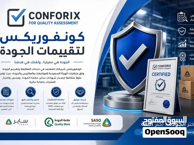 إصدار جميع شهادات سابر