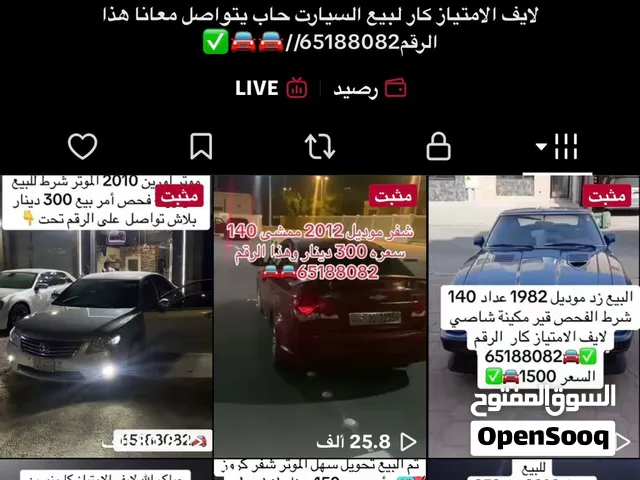 للبيع حساب مزاد ومزاد قوي  نظيف متابعين قوي وقت ال لايف يصعد متابعين  الحساب حلو