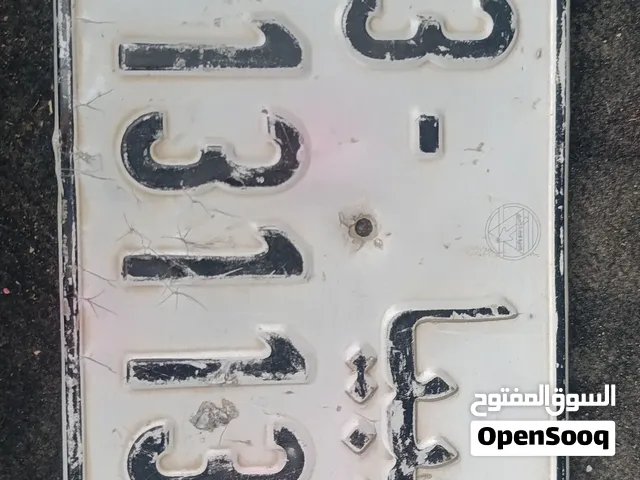 رقم مميز جدآ