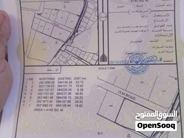 أرض زراعية قاضيه الايجار ف بركاء الحفري