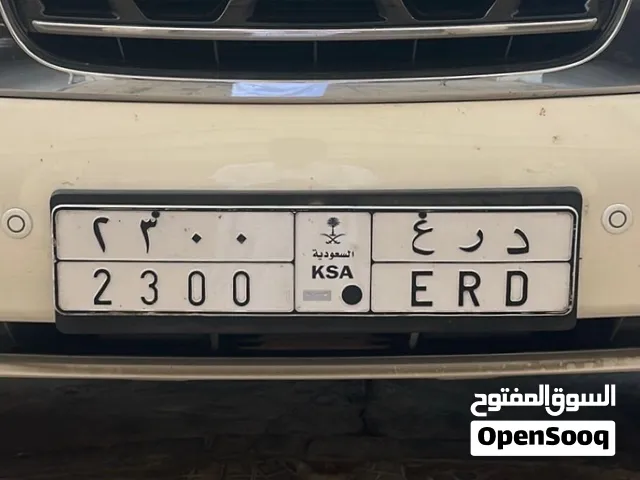 لوحة مميزة درع 2300