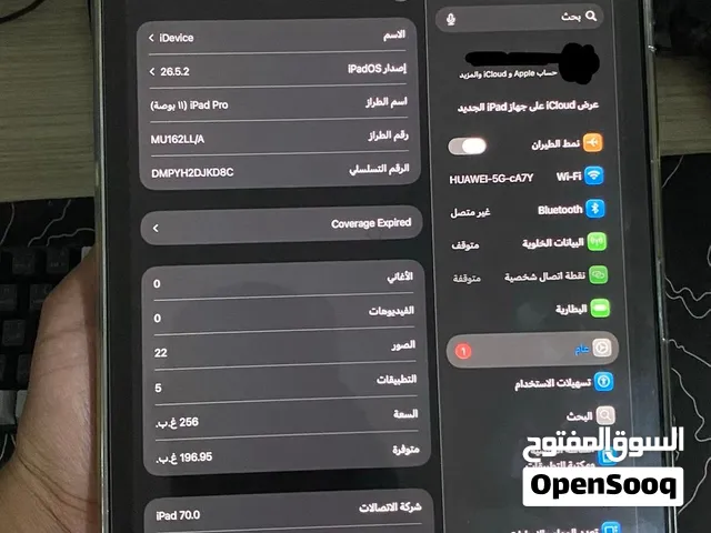 ايباد برو iPad Pro 2019