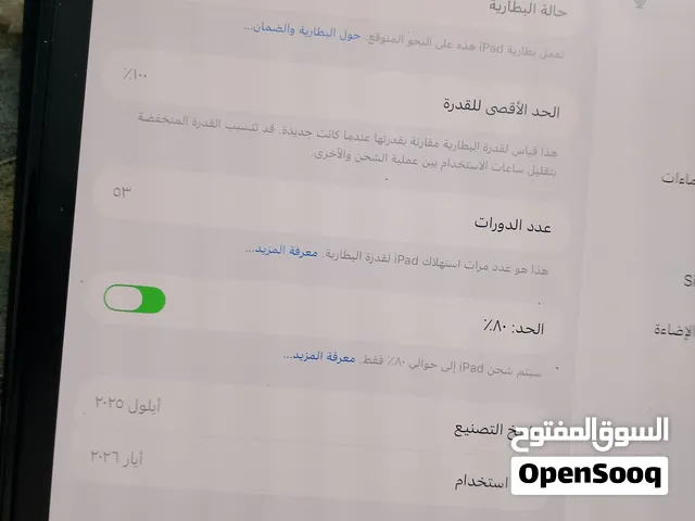 iPad 11 pro m5 بطاريه 100