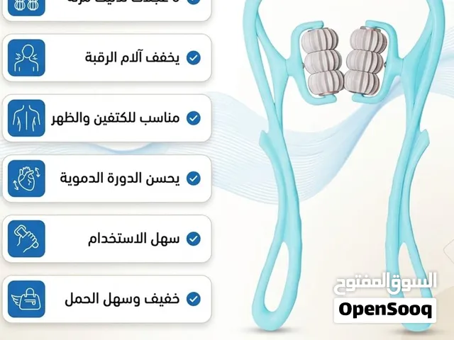 عرض جهاز مساج 4 راس شامل + جهاز تدليك الرقبة والعمود الفقري6 عجلات