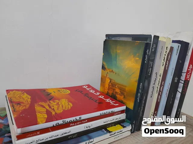 مجموعتين روايات