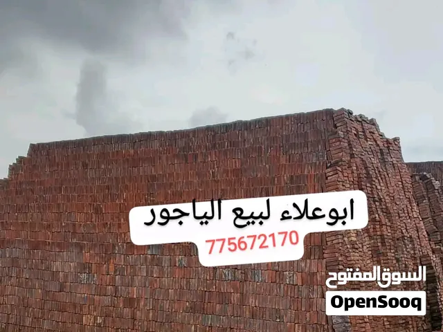 مصانع ابوعلاء لبيع جميع انواع الياجور في خدمة البناء والزخرفة كما يوجد لدينا خدمه التوصيل الى جميع