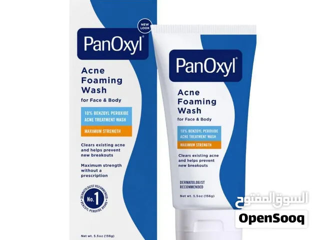 غسول بانوكسيل الرغوي لعلاج حب الشباب (PanOxyl Acne Foaming Wash).