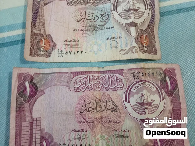 دنانير كويتي سنة 1968للبيع.