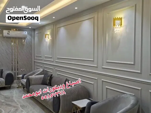 اصباغ وديكورات وبديل الخشب و بديل الرخام وأحدث ورق جدران ثلاثي الابعاد اسعار تناسب الجميع لتواصل مع