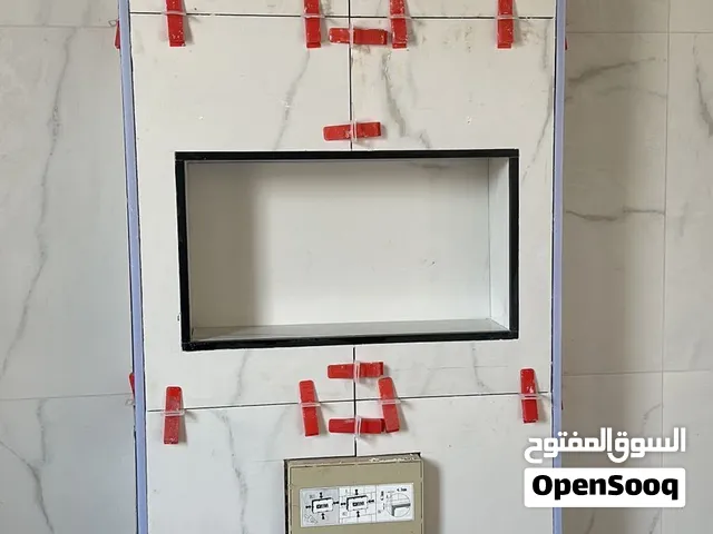مبلط سوري مبلط
