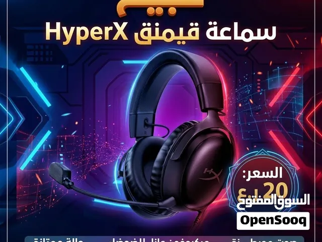 سماعه جمينج للبيع