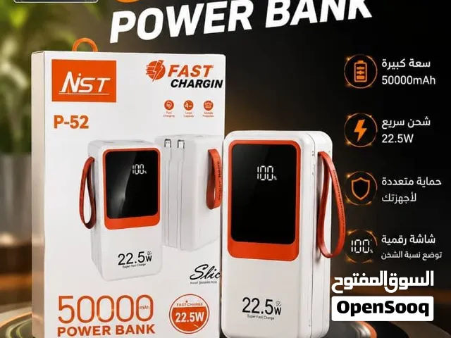 باوربانك NSTp 52 سعة  50000