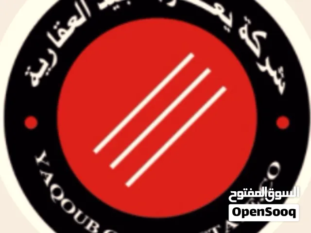 للبيع في حولي ارض تجارية