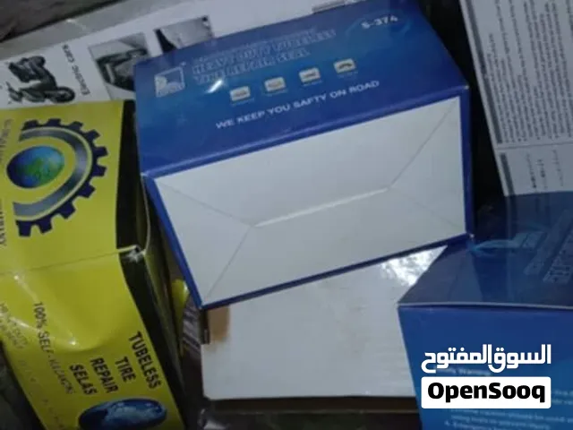 قوميستي كامل للبيع