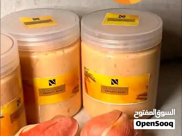 صابونية نجفة