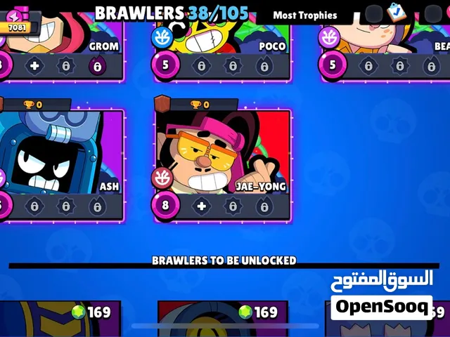 حساب brawl stars