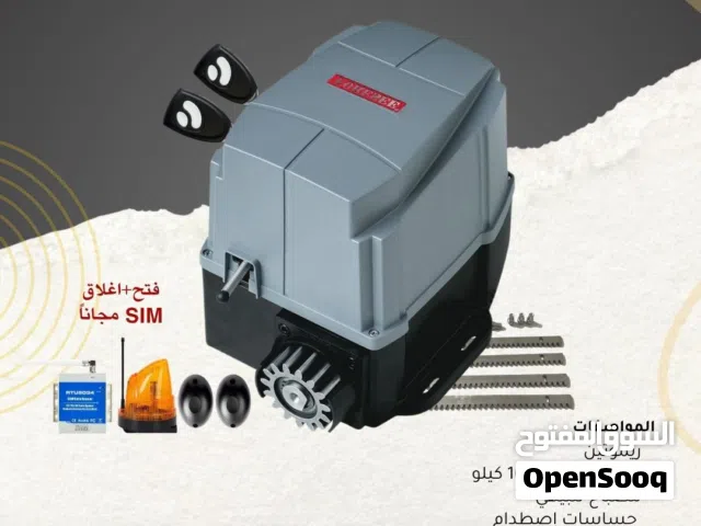 مكينة الباب السحب بقوة 1600 كيلو من ماركة FORESEE F-500 مع ملحقات و الضمان سنتين
