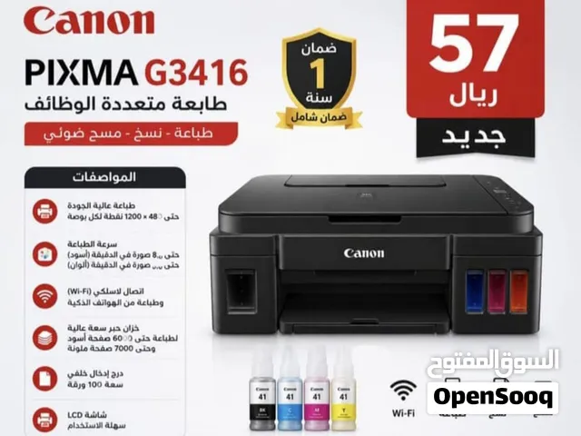 طابعة Canon PIXMA G3416 متعددة الوظائف