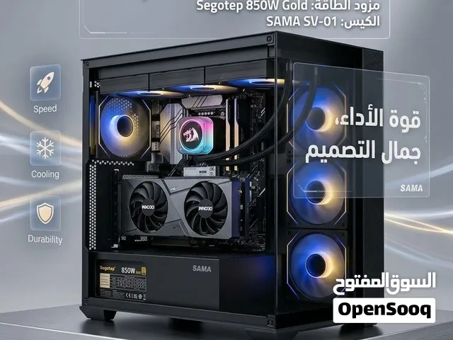 تجميعة Pc 5060ti الكيس فقط ، السعر مليونين و 150 ، مع باقي الملحقات 2850000 التواصل فقط واتساب