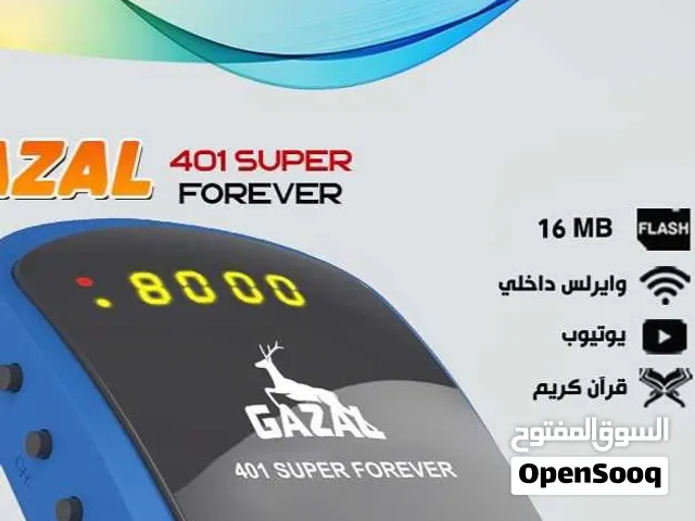 Gazal Receivers for sale in Amman