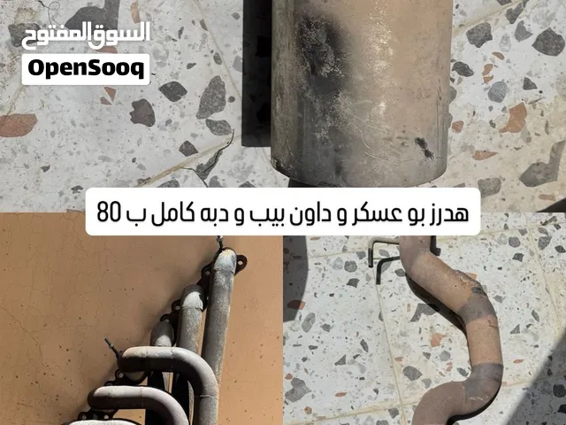 هدرز بو عسكر