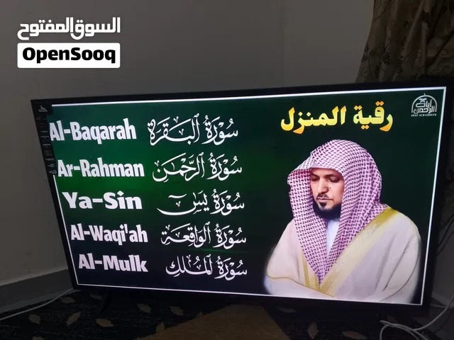 شاشه غزال استخدام اربع اشهر 55 بوصه فل مواصفات
