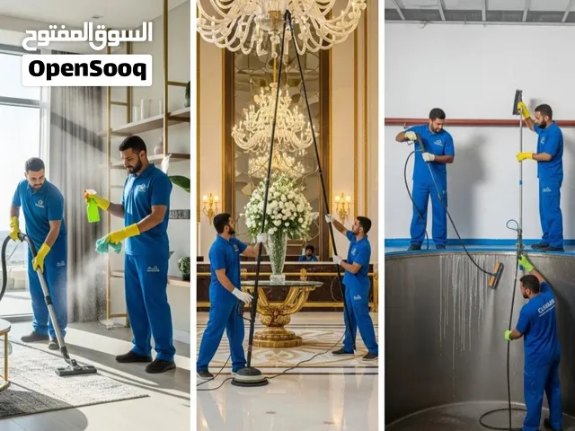 شركة تنظيف بالرياض  شقق وفلل ومكاتب وعزل خزانات
