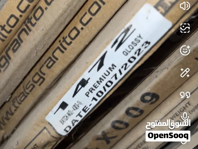 114طرف سيراميك هندي 120*60 جديد سبب البيع بنغير ارضية محل ومصارش طلعت من المحل وقعد