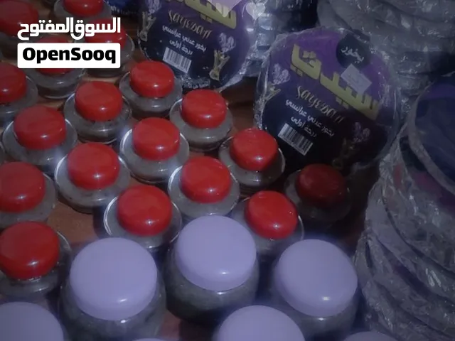 بخور عدني ومخمريات متنوعه