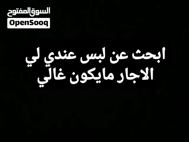 ابحث عن لبس هندي لي