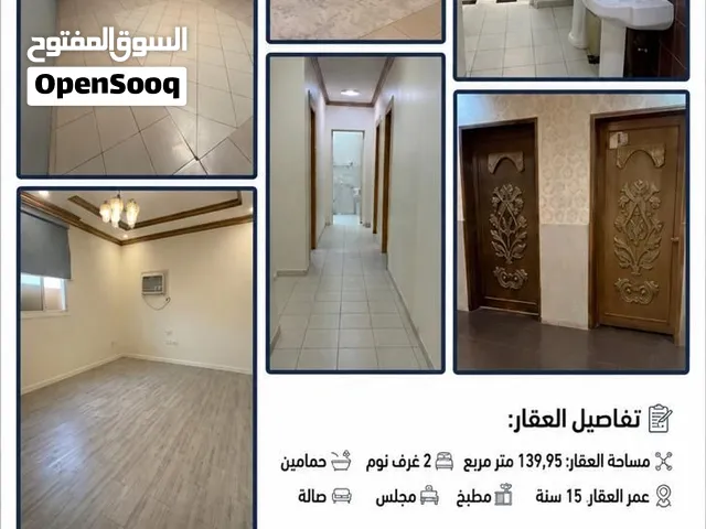 شقة  للبيع
