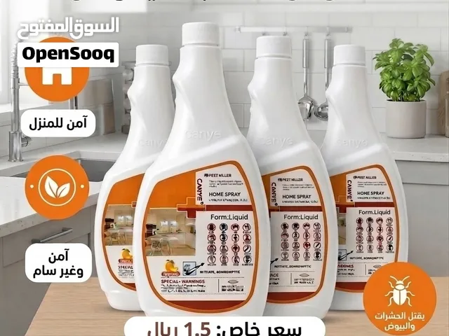 مبيد حشري Canye